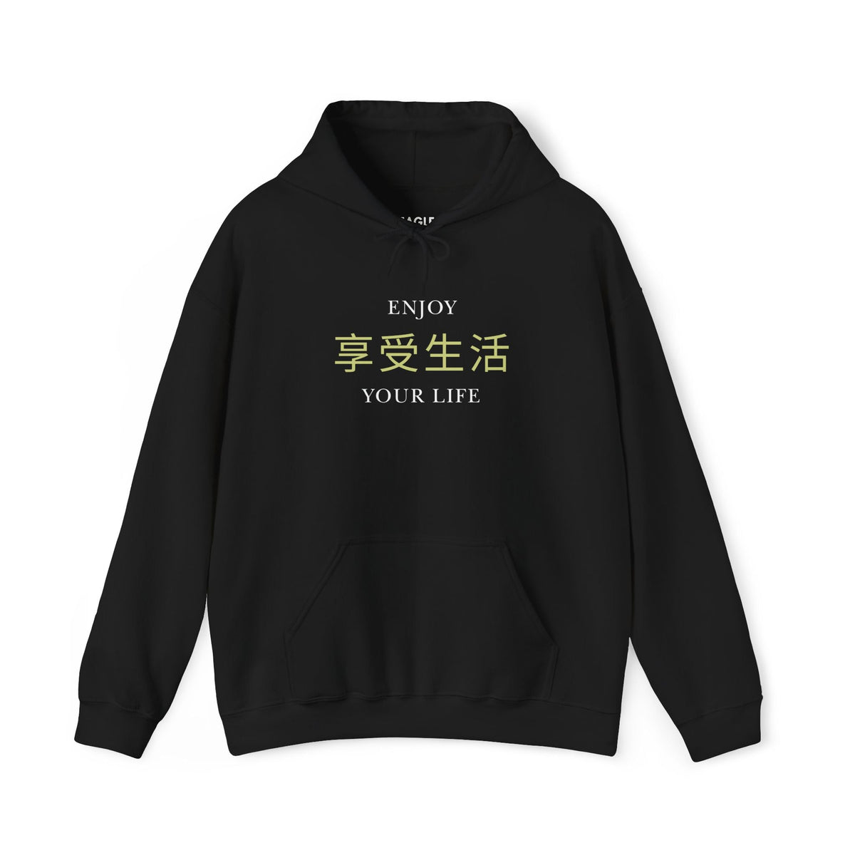 Black Enjoy Your Life hoodie with inspiring text and classic fit made of cotton and polyester