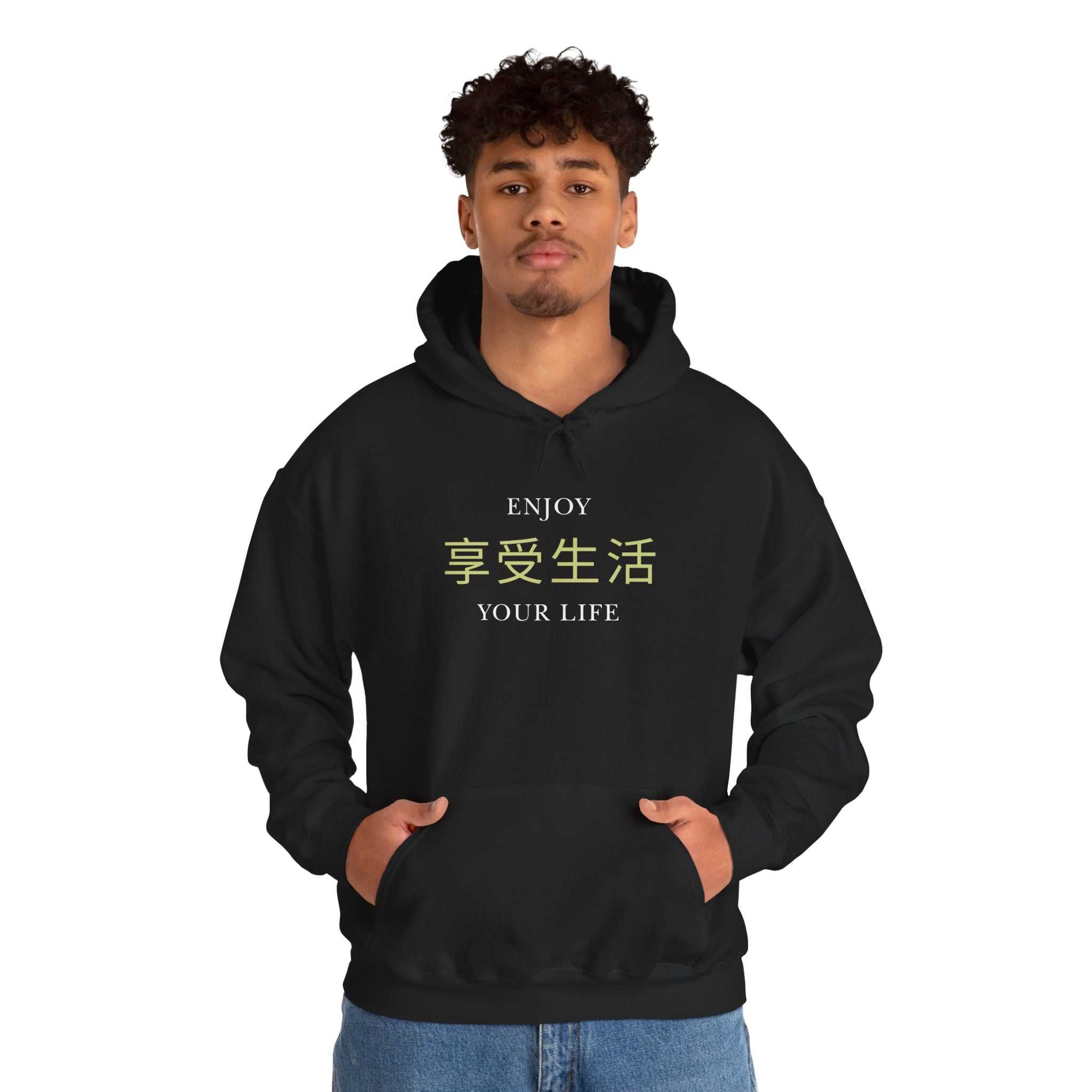 Black Enjoy Your Life hoodie with motivational text, classic fit, made of 50% cotton and 50% polyester