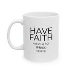White ceramic Have Faith mug with black text and comfortable C-handle, BPA-free and lead-free design